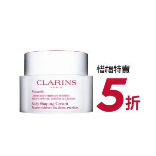 即期品【CLARINS 克蘭詩】新一代比基尼美體霜200ml(有效期限至20250731)