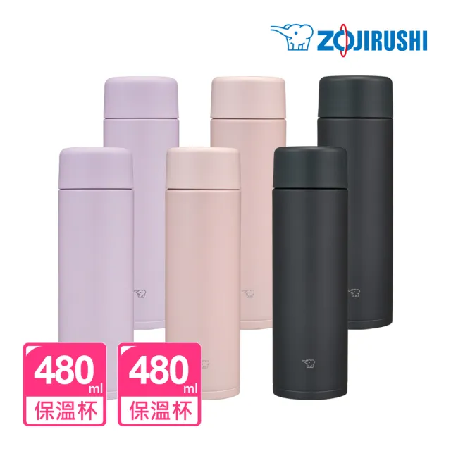 【ZOJIRUSHI 象印】旋蓋式 不鏽鋼保溫杯 480ml+480ml(SM-ZB48E+SM-ZB48E)