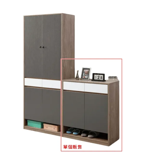 【AS 雅司設計】AS雅司-伊麗莎2.7尺鞋櫃-80*40*120cm