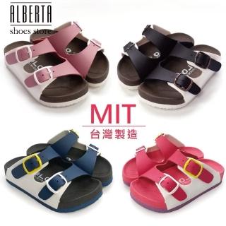 【Alberta】15-22 兒童拖鞋 中小童 MIT 臺灣製 雙寬帶方釦 休閒鞋 懶人鞋 平底涼拖鞋 3色