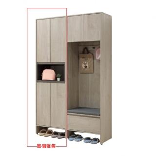 【AS 雅司設計】AS雅司-皮拉2尺四門鞋櫃-60*40*196cm