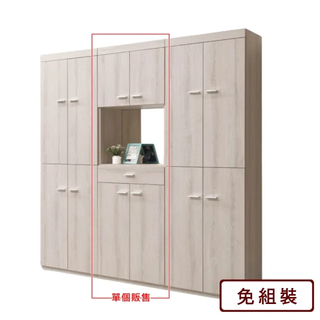 【AS 雅司設計】AS雅司-休休2尺玄關鏡面鞋櫃-60*32*182cm