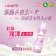 【Lactacyd 立朵舒】私密潔浴露250ml 任選1入(私密清潔 私密保養 私密亮白緊緻 乾癢修護 搔癢異味byebye)
