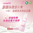 【Lactacyd 立朵舒】私密潔浴露250ml 任選1入(私密清潔 私密保養 私密亮白緊緻 乾癢修護 搔癢異味byebye)