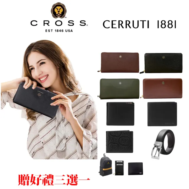 【CROSS】X CERRUTI 1881 限量1折起 頂級小牛皮長夾/短夾/皮帶 全新專櫃展示品(買一送一好禮 送禮盒提袋)