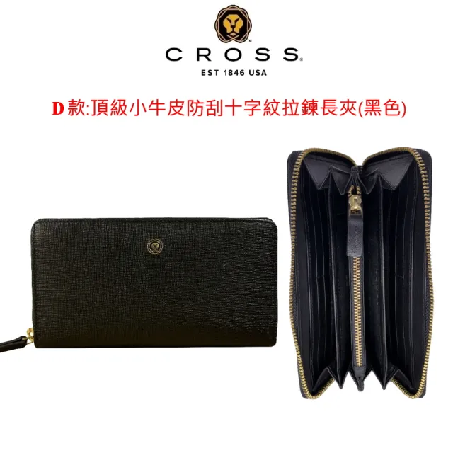 【CROSS】X CERRUTI 1881 限量1折起 頂級小牛皮長夾/短夾/皮帶 全新專櫃展示品(買一送一好禮 送禮盒提袋)