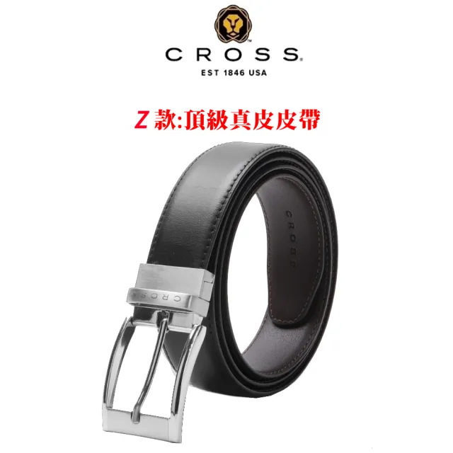 【CROSS】X CERRUTI 1881 限量1折起 頂級小牛皮長夾/短夾/皮帶 全新專櫃展示品(買一送一好禮 送禮盒提袋)