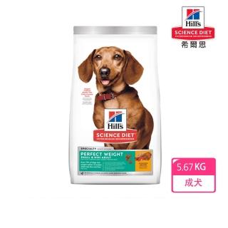 【Hills 希爾思】5.67KG 小型及迷你成犬完美體重雞肉特調食譜607828(狗飼料 狗糧 犬糧)