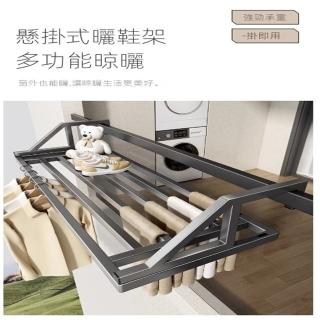【樂多家居】晾衣架 陽臺晾衣 置物架 窗外晾曬桿(懸掛式曬衣架 多功能晾曬 預購15天)