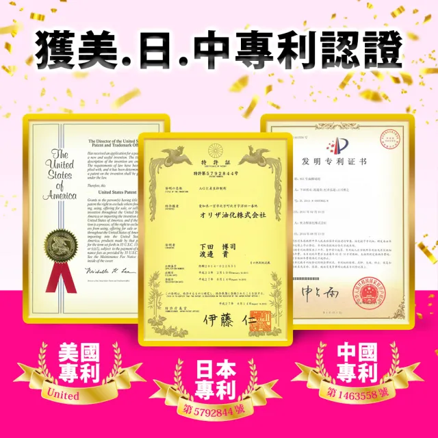 【Dr.Advice 健康力】枕無憂EX芝麻櫻花錠60錠/盒 徐若瑄代言(GABA芝麻素 賽洛美 珍珠粉)