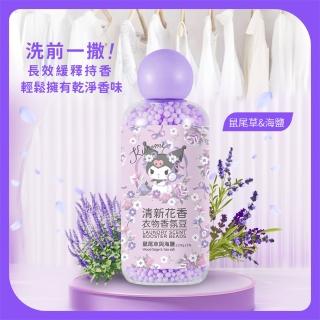 【SANRIO 三麗鷗】清新花香衣物香氛豆220g(酷洛米、布丁狗、美樂蒂、大耳狗香香豆 官方正版授權)