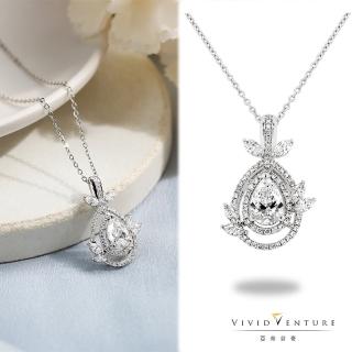 【Vividventure 亞帝芬奇】GIA 1克拉 DSI2 天然鑽石 項鍊 璀璨芭蕾(PT950鉑金臺+18K金鍊)