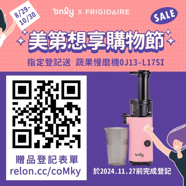 【only】雙節能12KG窄身好取洗衣機OT12-W11耗電量和變頻相仿(省水12公斤直立式)