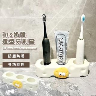 【免打孔】ins乳酪造型牙刷座(電動牙刷 造型 小物 刷具 情侶 筆插 筆座 浴室 擺飾 櫃臺 牙膏 擺飾 家用)