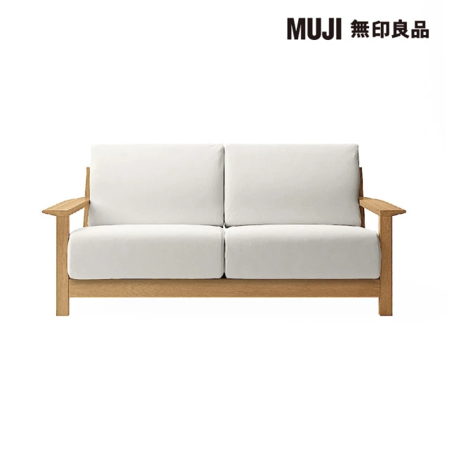 MUJI 無印良品 木製椅/布面座/橡膠木/深色(大型家具配