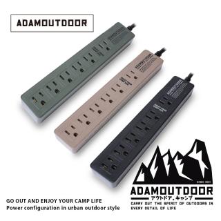 【ADAMOUTDOOR】家用款1切6 延長線1.8M｜(露營．野營．三座延長線．電源線．防漏電)