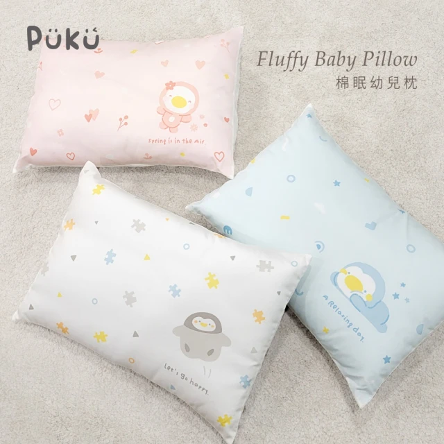 PUKU 藍色企鵝 Fluffy棉眠幼兒枕45x32x8cm(台灣製)