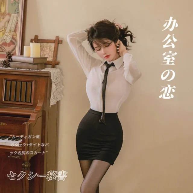 【D.Nymph 丁妮芙】性感秘書套裝(秘書 OL 角色扮演情趣角色服 情趣衣服)