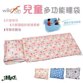 【wildfun 野放】多功能四季兒童睡袋(兒童睡袋 臺灣製造 睡袋 露營 逐露天下)