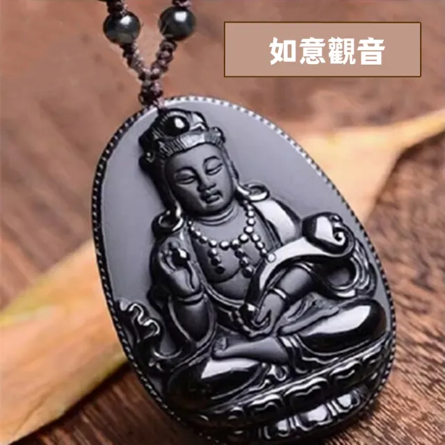 八方開運】玉石冰種黑曜石如意觀音吊墜項鏈(事事如意如意觀音佛珠項鍊