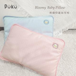 【PUKU 藍色企鵝】Bloomy刺繡抑菌幼兒枕35x23x4cm(臺灣製)