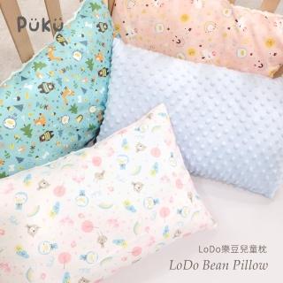 【PUKU 藍色企鵝】LoDo樂豆兒童枕48x30x11cm(臺灣製)
