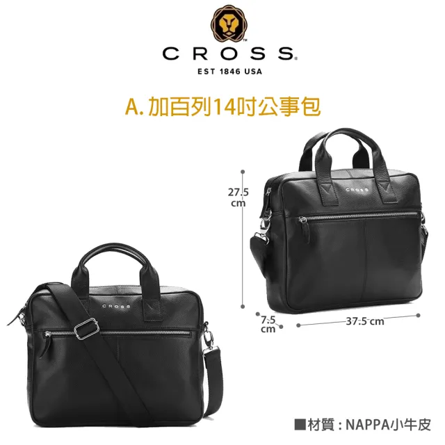 【CROSS】限量1折 頂級小牛皮手柄拉鍊手提/斜背公事包 全新專櫃展示品(14吋 贈送名牌真皮皮帶)