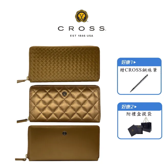 【CROSS】台灣總經銷 金光閃閃限量1折 頂級小牛皮拉鍊長夾 全新專櫃展示品(買一送一名牌簽名筆 送禮盒提袋)