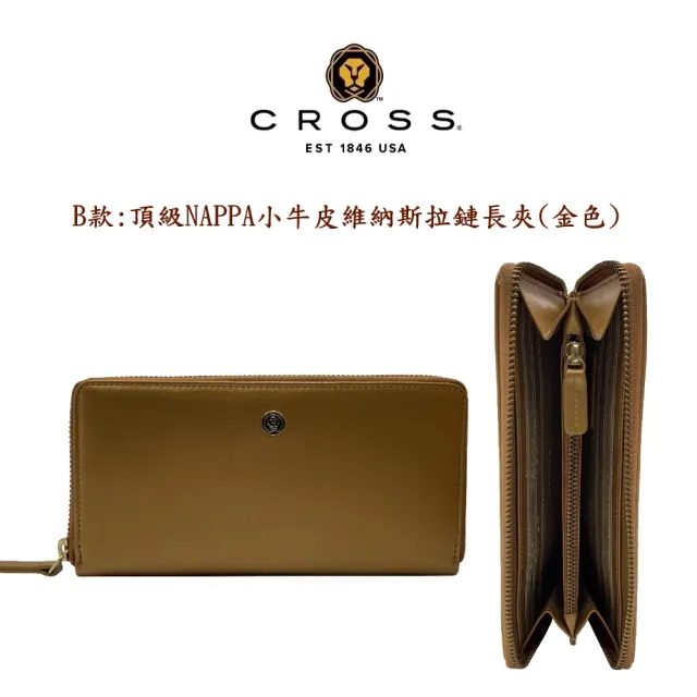 【CROSS】台灣總經銷 金光閃閃限量1折 頂級小牛皮拉鍊長夾 全新專櫃展示品(買一送一名牌簽名筆 送禮盒提袋)