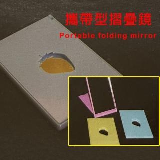【金德恩】便攜隨身補妝摺疊鏡(化妝鏡 補妝鏡 隨身鏡 梳妝鏡 桌鏡)