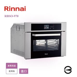 【林內】進口嵌入式多功能蒸烤爐(RBSO-970 不含安裝)