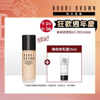 【Bobbi Brown 芭比波朗】霧光持久粉底液30ml(全新夏日持久底妝/柔霧光/SPF 15)