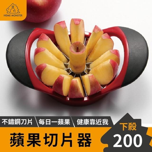 【五秒速切】切蘋果神器 水果削皮刀 蘋果分割 切水果器 分割器 切水果工具 去核器(切蘋果器)