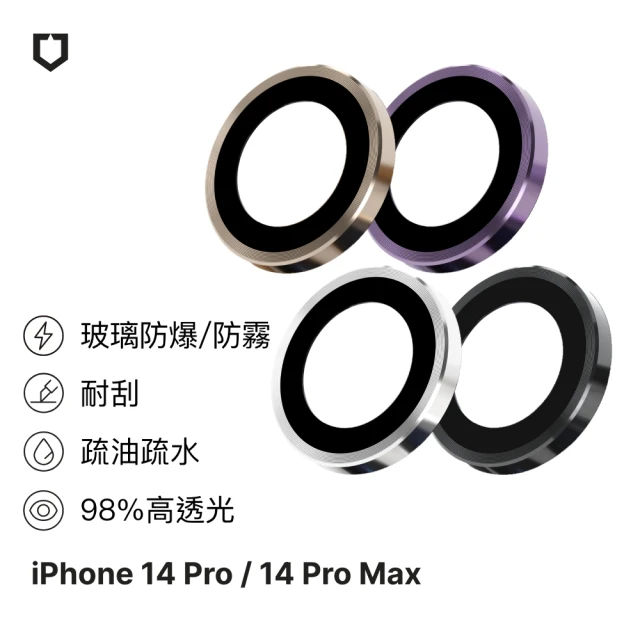 RHINOSHIELD 犀牛盾 iPhone 14 Pro/14 Pro Max 9H鏡頭玻璃保護貼(防爆保護)