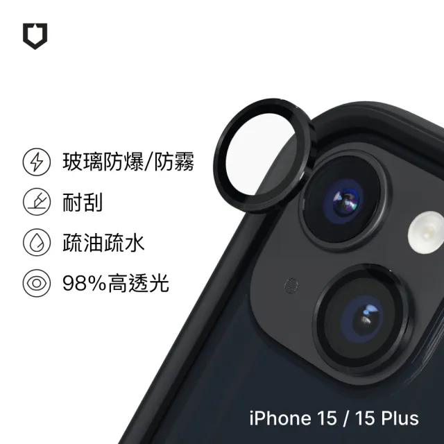 【RHINOSHIELD 犀牛盾】iPhone 15/15 Plus 9H鏡頭玻璃保護貼(防爆保護)
