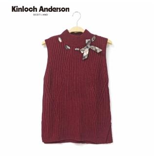 【Kinloch Anderson】高領無袖針織背心 金安德森女裝(KA0565912 四色任選)