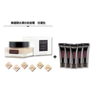 【Shu uemura 植村秀】無極限水潤光粉底霜 35ML + 無極限養肌彈嫩霜 5ML x 5〈專櫃公司貨〉