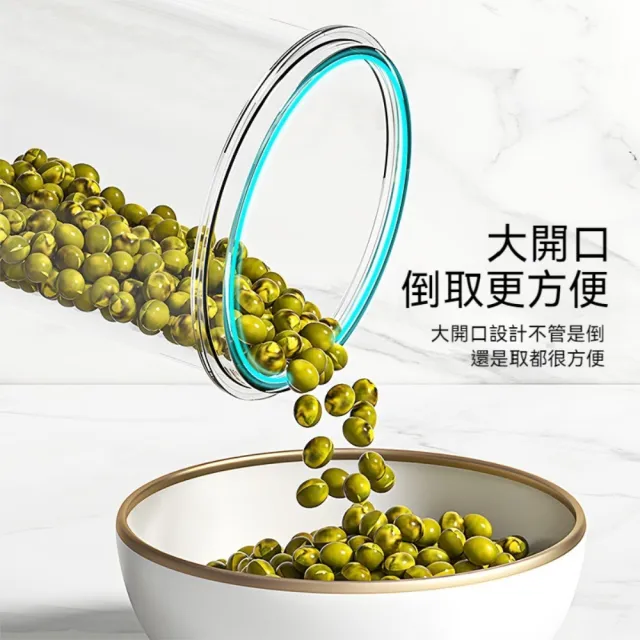 【Dagebeno荷生活】PET材質圓筒型密封保鮮罐 卡扣式可疊加雜糧收納儲物罐(特大號3入)