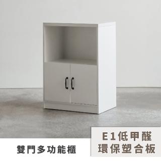 【RICHOME】雪白雙門廚房櫃/電器櫃/餐櫃/置物櫃(多用途質感收納櫃)