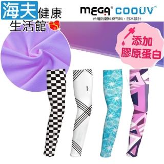 【海夫健康生活館】MEGA COOUV 防曬涼感圖騰袖套 Tattoo arm sleeves 膠原蛋白添加款(UV-M523/500)