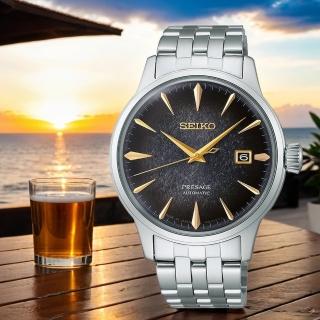 【SEIKO 精工】Presage 限量調酒師 STAR BAR 機械錶 40.5mm 母親節 禮物 送禮(SRPK93J1/4R35-06J0D)
