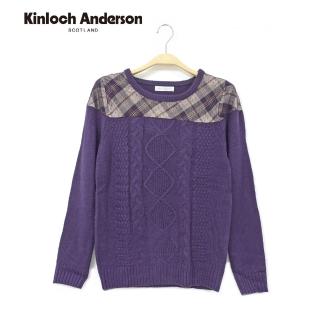 【Kinloch Anderson】麻花拼接格紋針織長袖上衣 金安德森女裝(KA0565908 紫/黑)