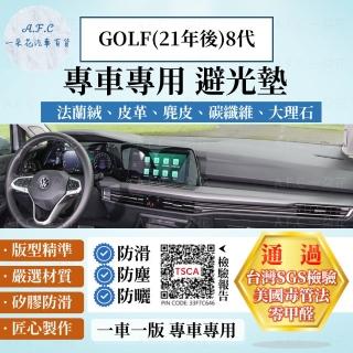 【一朵花汽車百貨】VOLKSWAGEN 福斯 八代 GOLF 21年後 法蘭絨 麂皮 碳纖維 超纖皮革 大理石皮革避光墊