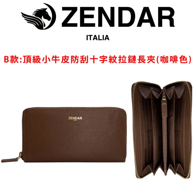 【ZENDAR】台灣總代理 限量1折 頂級小牛皮小羊皮長夾/珠寶飾品 全新專櫃展示品(送禮盒提袋)