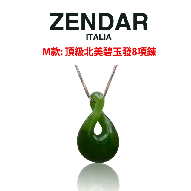 【ZENDAR】台灣總代理 限量1折 頂級小牛皮小羊皮長夾/珠寶飾品 全新專櫃展示品(送禮盒提袋)