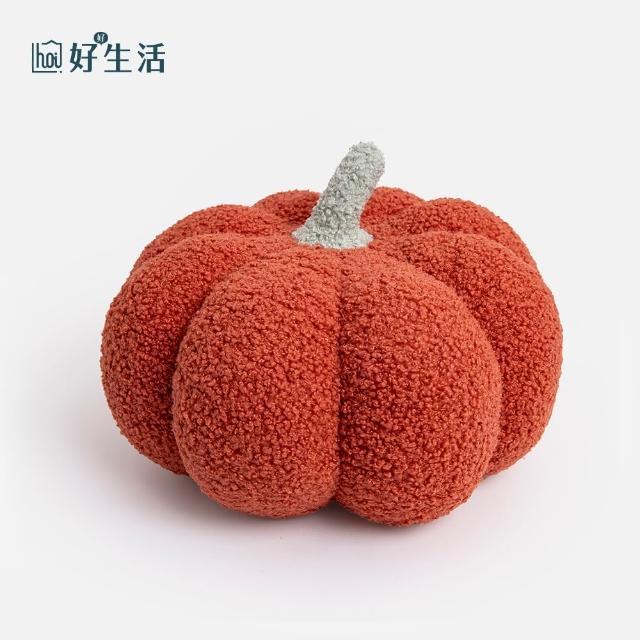 【hoi! 好好生活】療癒系南瓜抱枕-橙色-28cm