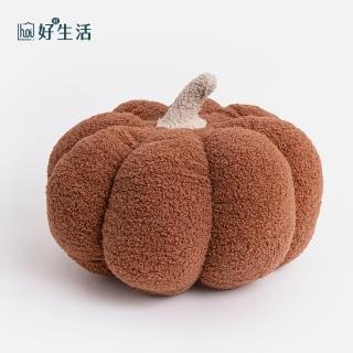 【hoi! 好好生活】療癒系南瓜抱枕-香栗色35cm