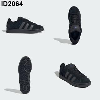 【adidas 愛迪達】CAMPUS 00S 運動休閒鞋 精選6款(ID2064/ID6249/IF4334/IF4338/IF8761/IF8766)