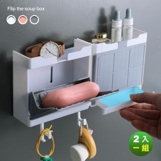 【Reddot 紅點生活】多收納不滴漏隱藏肥皂架-兩入組(肥皂盒/壁掛肥皂架/肥皂架/香皂收納/香皂架/肥皂)