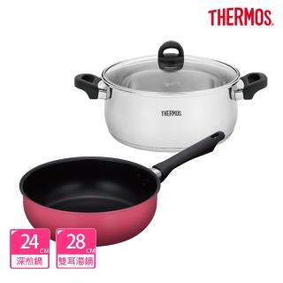 【THERMOS膳魔師】不鏽鋼含蓋饌饗雙耳湯鍋火鍋28cm+羽量輕手不沾鍋深煎鍋24cm(KOP-W28N+KFG-024D-WNR)